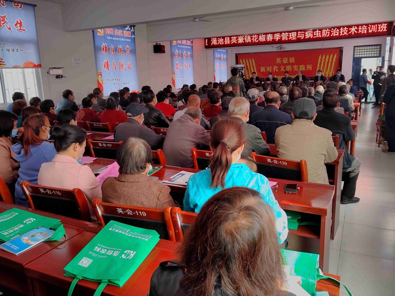 我公司加入渑池县花椒春季治理与病虫害防治手艺培训会(图1)