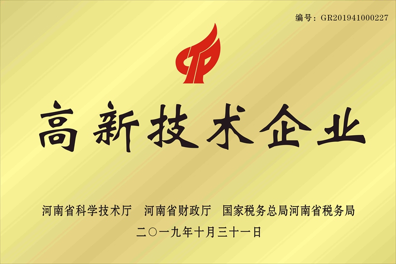 高新手艺引领，亿万先生未来可期(图2)