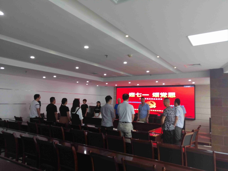 “迎七一，颂党恩” 郑州亿万先生党支部时刻紧跟党的程序(图2)