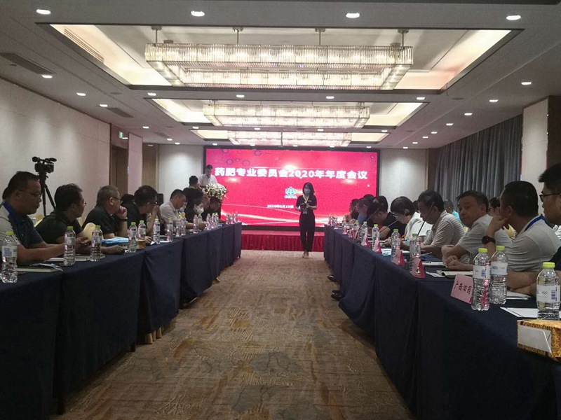 第四届药肥高端专题钻研会在山东泰安盛大召开(图2)