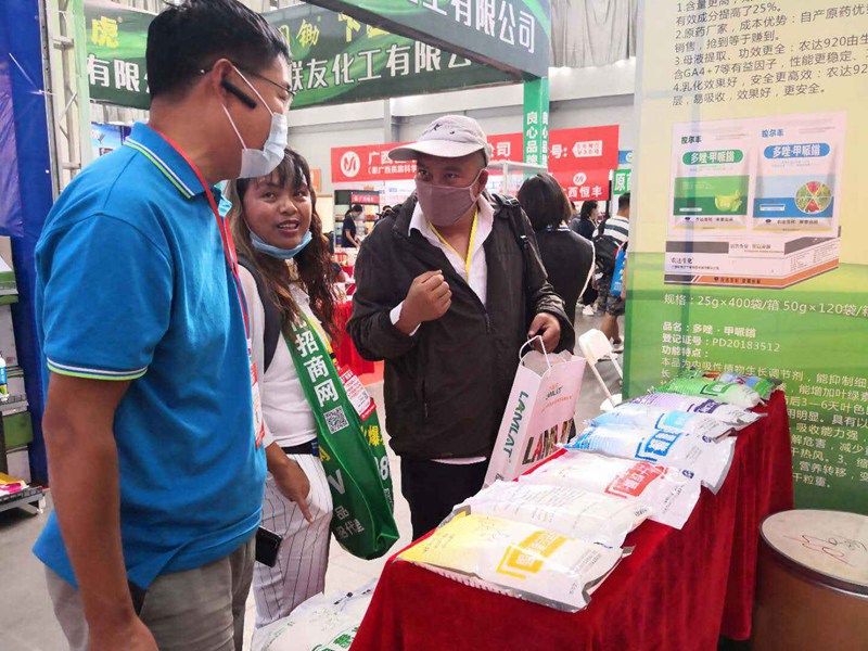 我公司加入第十七届西南农资展览会(图1)