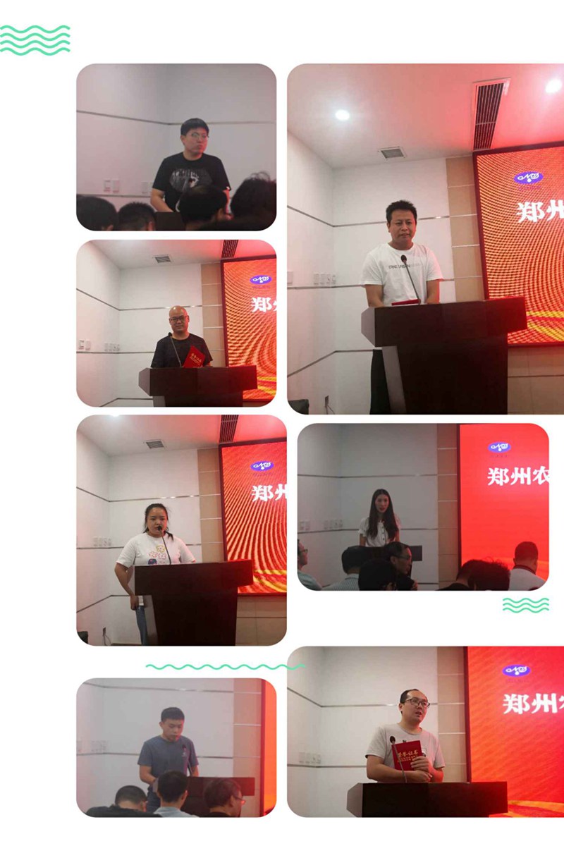亿万先生生化召开2020上半年岁情总结聚会(图3)