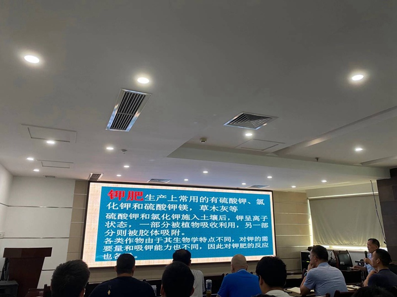 “开学季，亿万先生小课堂培训” 开讲啦！(图1)