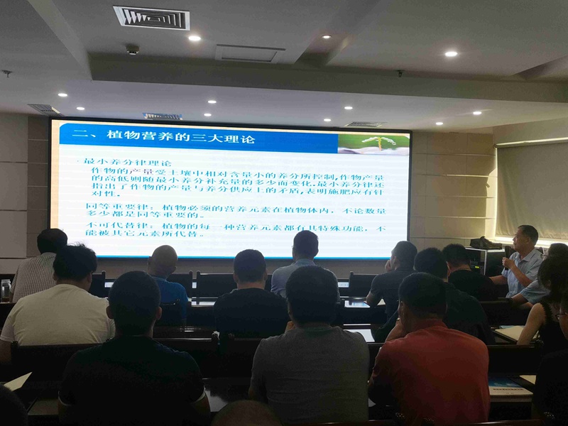 “开学季，亿万先生小课堂培训” 开讲啦！(图2)