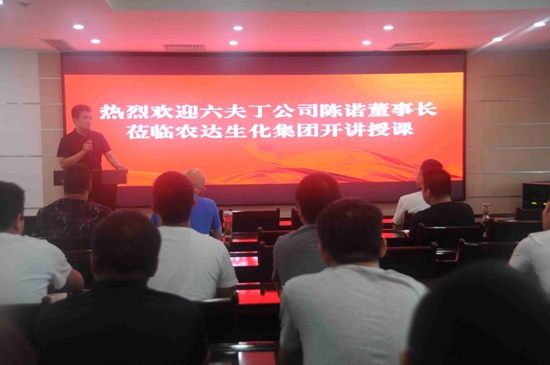 “开学季，亿万先生小课堂培训” 开讲啦！(图3)
