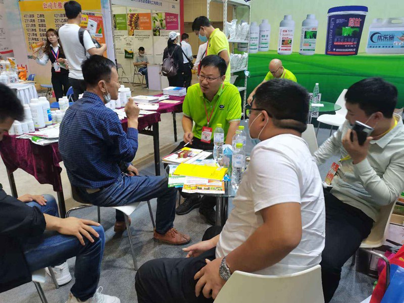 我公司加入第十八届南方农资展览会(图1)
