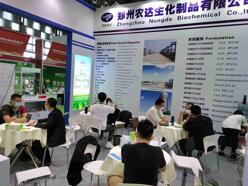 亿万先生生化亮相第20届天下农药交流会暨农化产品展览会(图1)