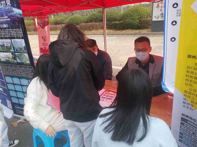 我公司加入焦作大学2021届结业生秋季校园招聘会(图3)