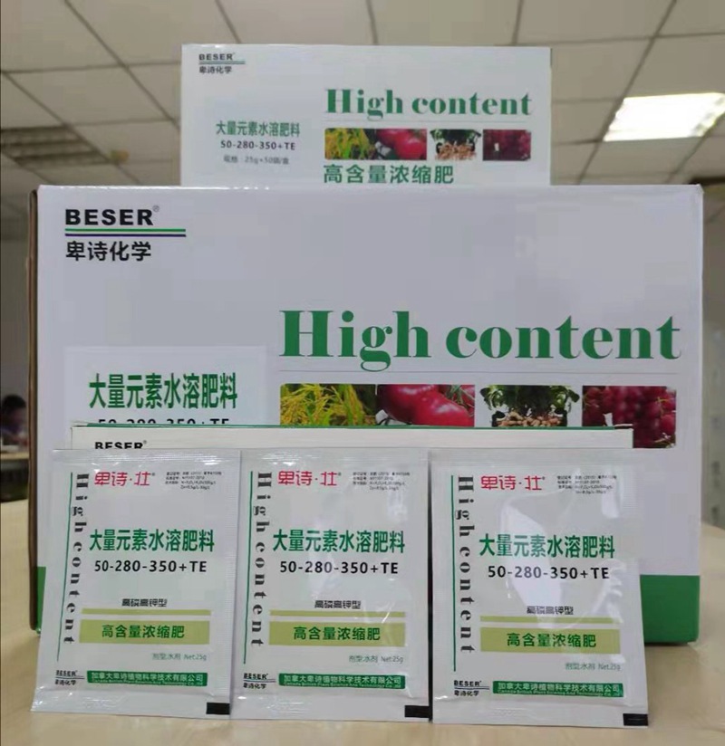 今冬或现超等寒潮！这份作物保暖指南，农资人速藏！(图2)