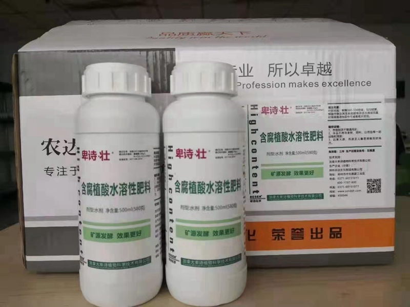 今冬或现超等寒潮！这份作物保暖指南，农资人速藏！(图3)