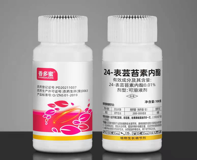 今冬或现超等寒潮！这份作物保暖指南，农资人速藏！(图4)