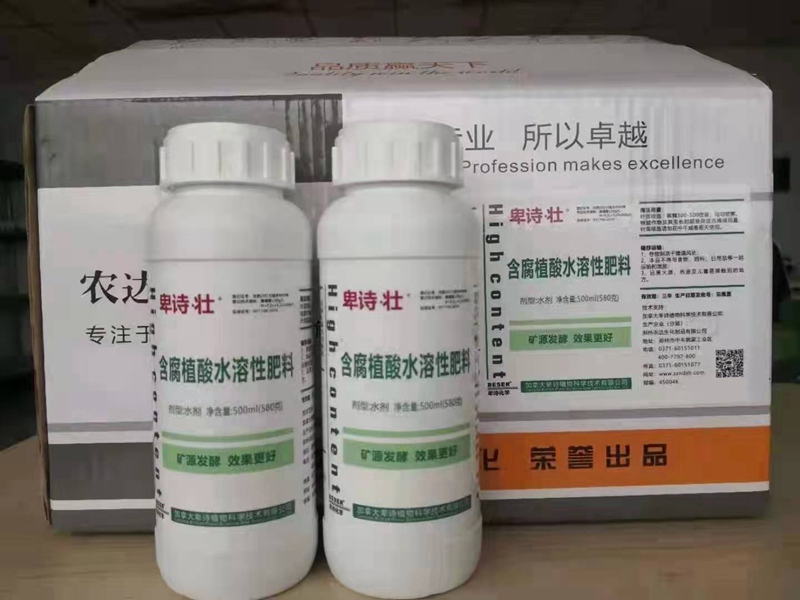 草莓着色不良？缘故原由究竟为何？又该怎样阻止？(图2)