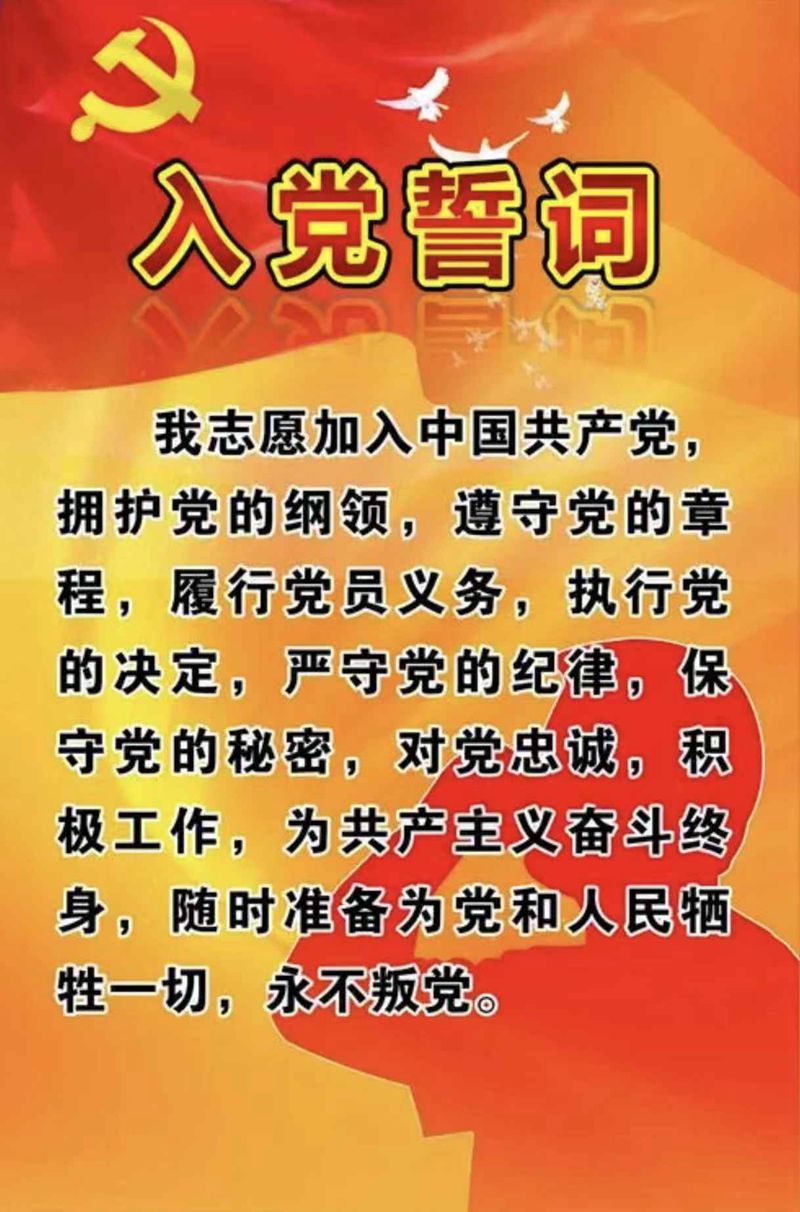 迎七一，颂党恩(图2)