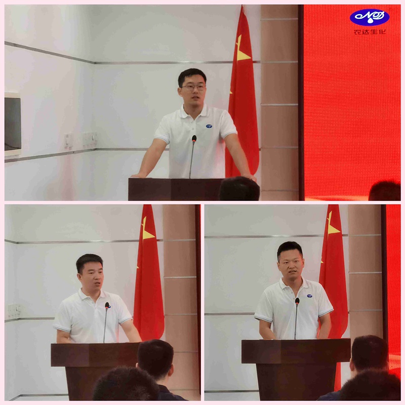 新起点，新征程——亿万先生生化召开全体员工聚会(图2)