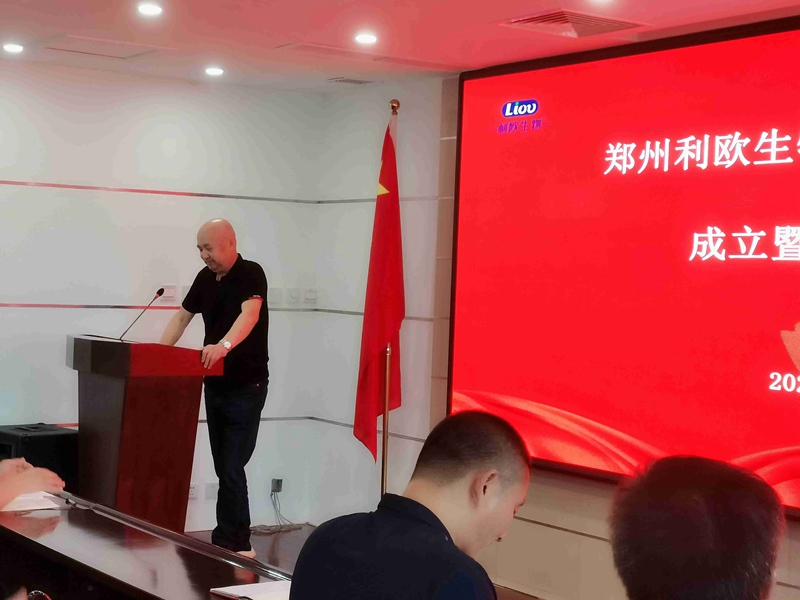 新起点，新征程——亿万先生生化召开全体员工聚会(图5)