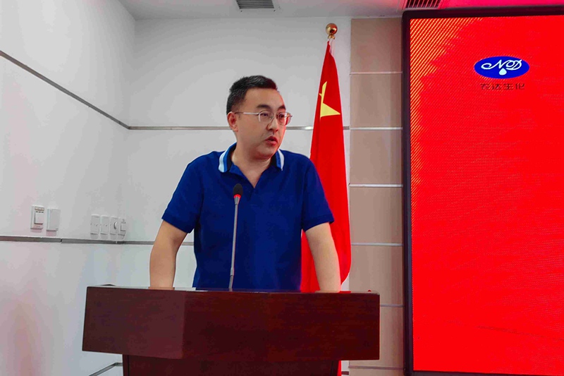 新起点，新征程——亿万先生生化召开全体员工聚会(图8)