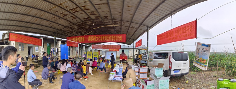 亿万先生生化柑橘手艺交流会(图6)