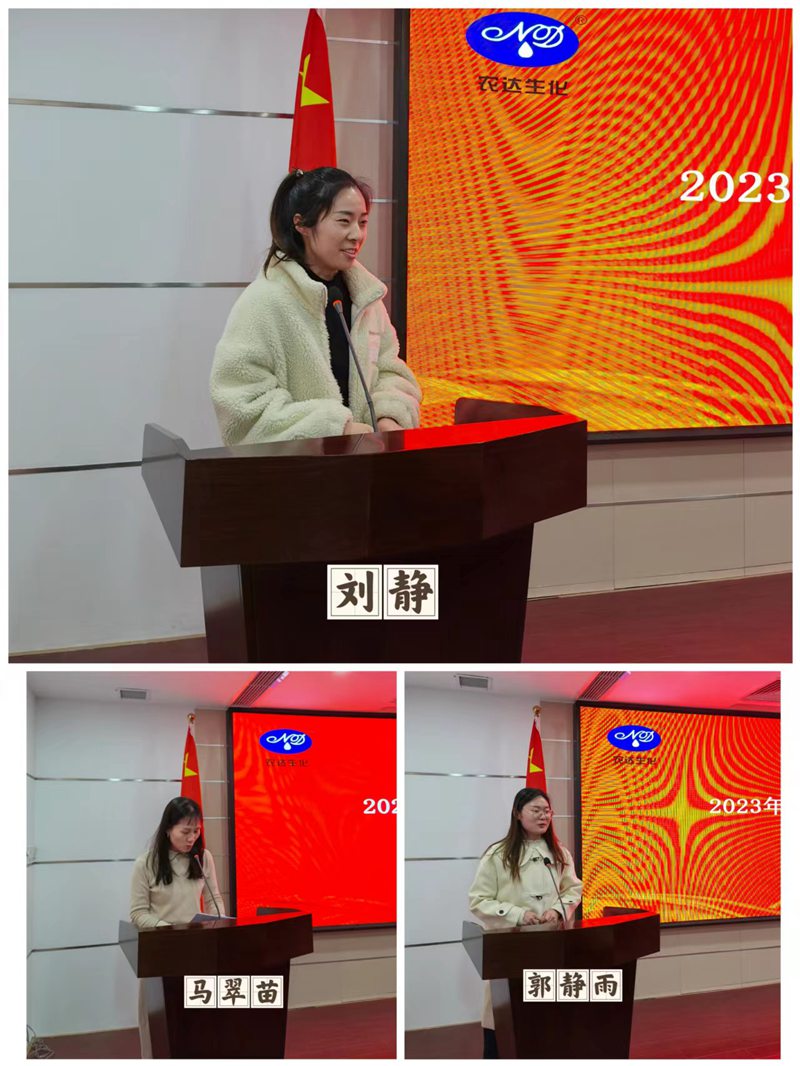 新年学习正其时——亿万先生生化营销知识培训会(图5)