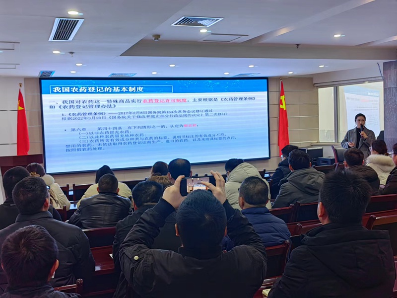 学习一直，前进不止——亿万先生开展农药挂号知识培训(图1)