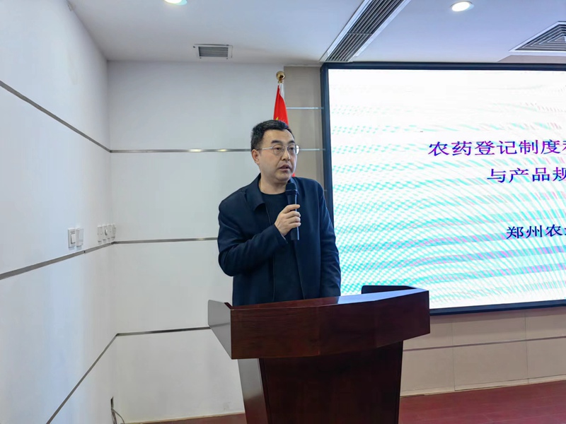 学习一直，前进不止——亿万先生开展农药挂号知识培训(图3)