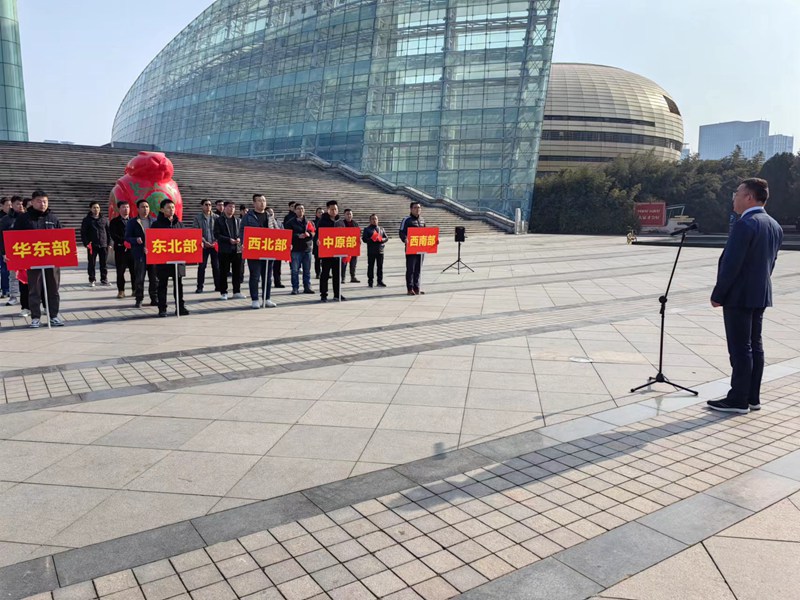 威武出征，有我必胜！——亿万先生生化2023年销售团队出征仪式(图1)