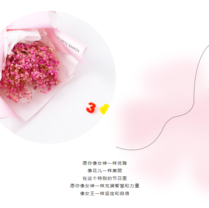 最玉人神，节日快乐！(图1)