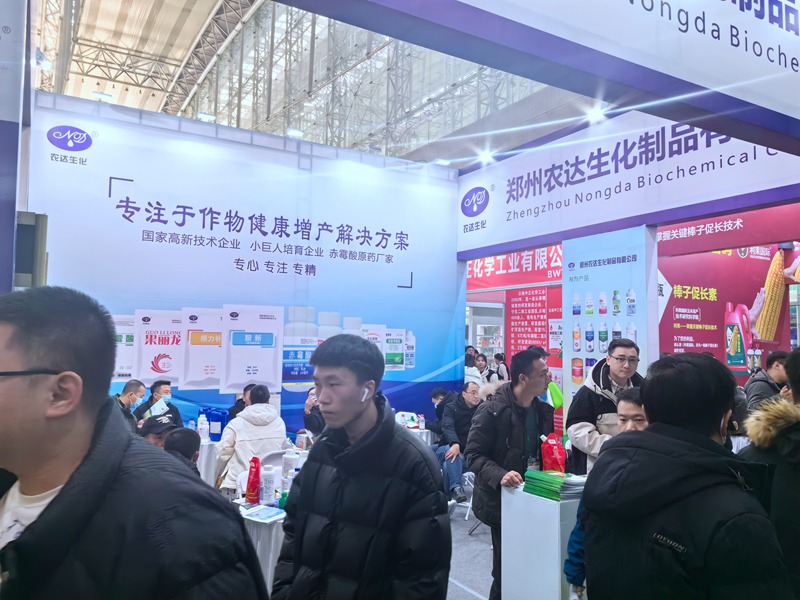 亿万先生生化出席第36届黑龙江植；(图2)
