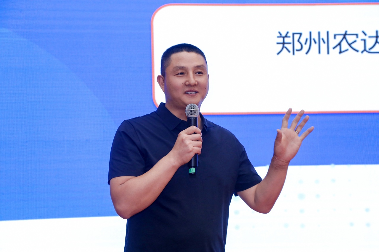 郑州亿万先生生化受邀加入第三届生物刺激剂暨药肥聚会(图3)