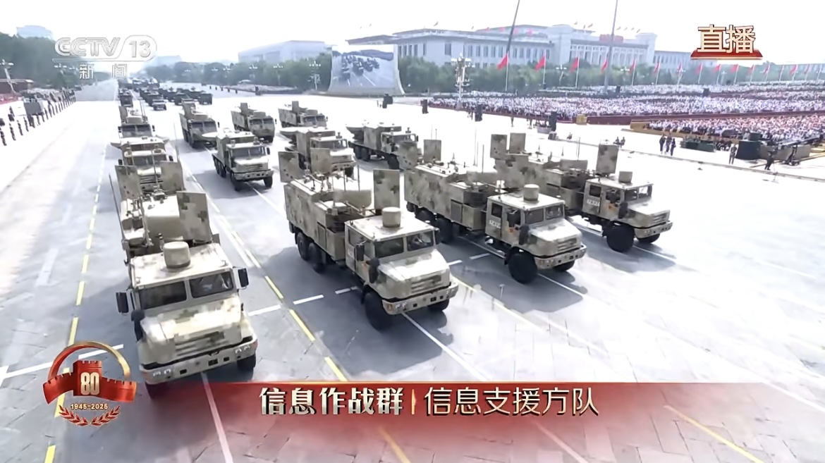 纪念抗战胜利80周年——正义必胜！清静必胜！人民必胜！(图19)