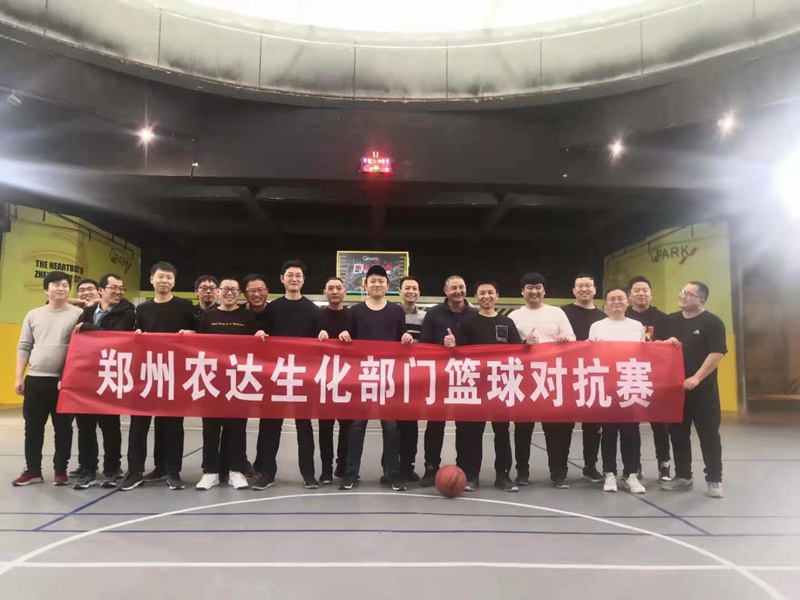 以梦为马，不负韶华 ——郑州亿万先生2021年迎新春篮球赛(图1)