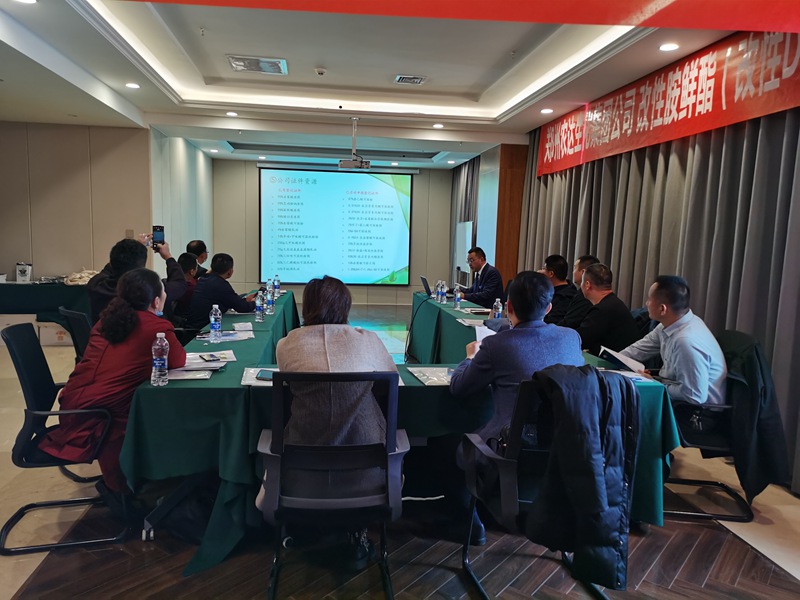 郑州亿万先生生化改性胺鲜酯产品晤面会(图1)