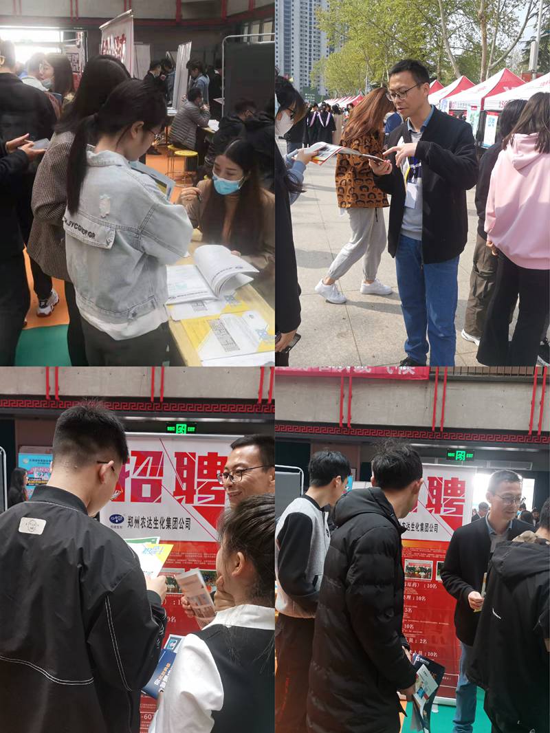 我公司近期加入校园招聘会(图2)