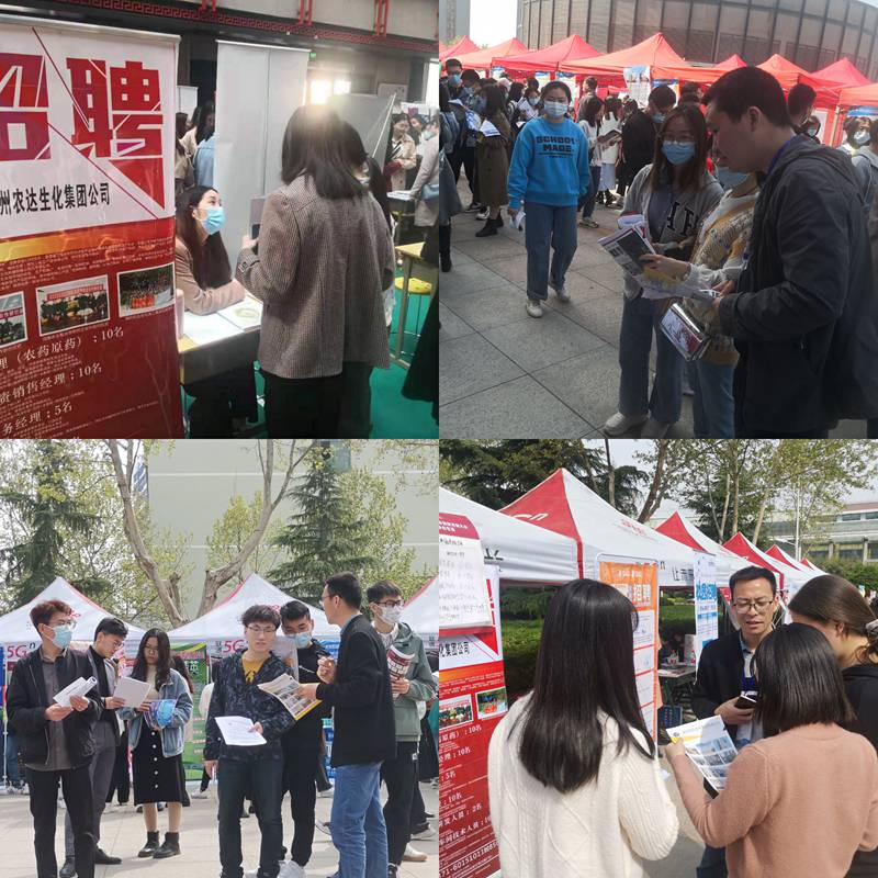 我公司近期加入校园招聘会(图3)