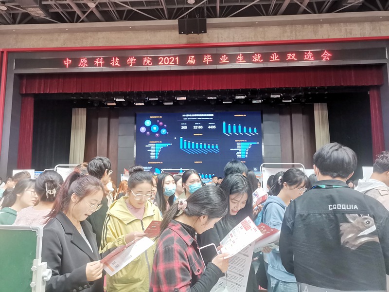 我公司近期加入校园招聘会(图4)