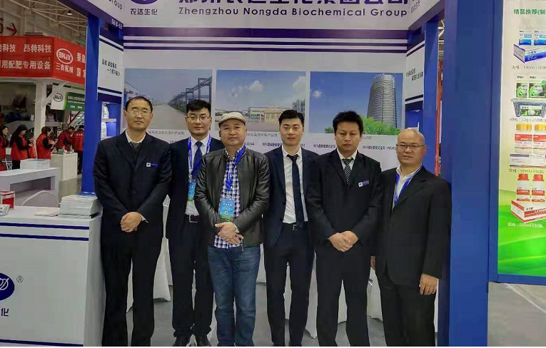 亿万先生生化——2019 中国磷复肥工业展览会圆满落幕(图3)