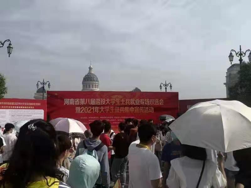 走进校园，“职”为你来|亿万先生生化加入校园招聘会(图1)