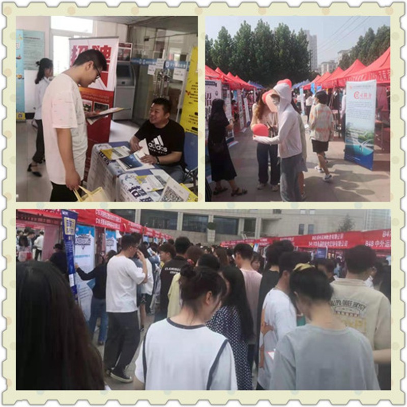 走进校园，“职”为你来|亿万先生生化加入校园招聘会(图3)