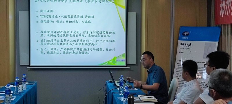 郑州亿万先生生化开启2021战略新品宣布会(图3)