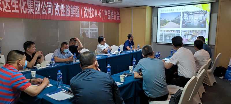 郑州亿万先生生化开启2021战略新品宣布会(图1)