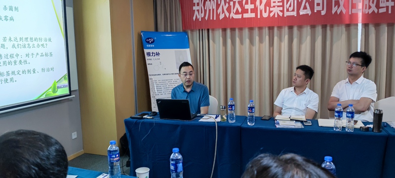 郑州亿万先生生化开启2021战略新品宣布会(图2)