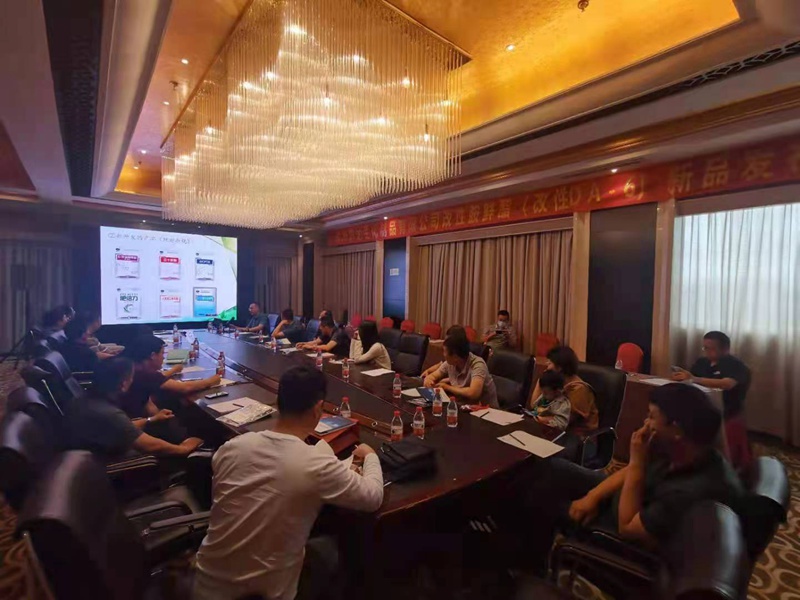 郑州亿万先生生化开启2021战略新品宣布会(图5)