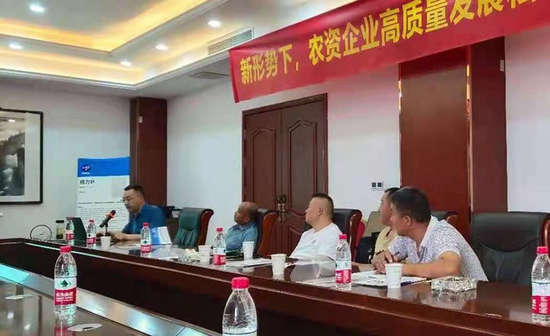 亿万先生生化召开企业私享会，配合推进企业生长(图1)