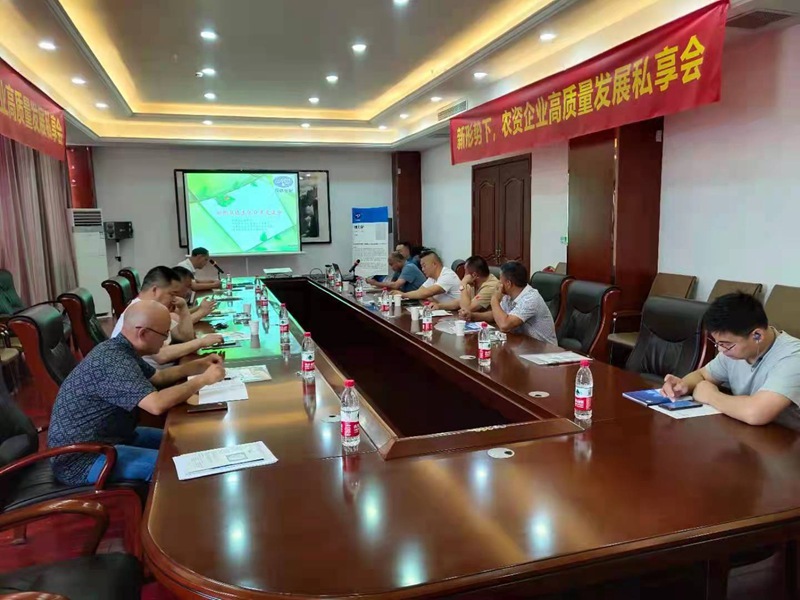 亿万先生生化召开企业私享会，配合推进企业生长(图3)