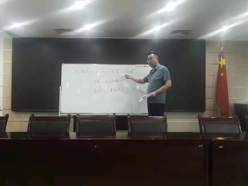 “学无止境”——亿万先生开展学习交流会(图2)