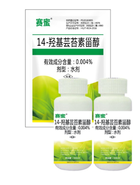 “万能药”芸苔素内酯应该怎么用？(图1)