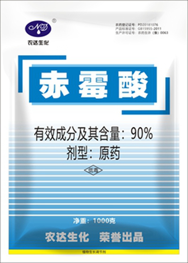 赤霉素用法大汇总！(图1)